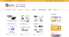 Desktop Screenshot of j-device.com